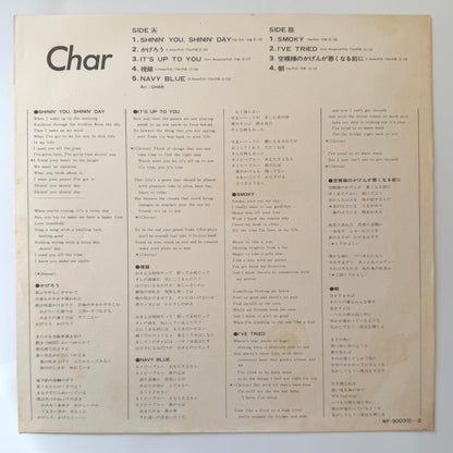 Char - Char (Original Press)