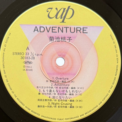 Momoko Kikuchi  - Adventure (Original Press)