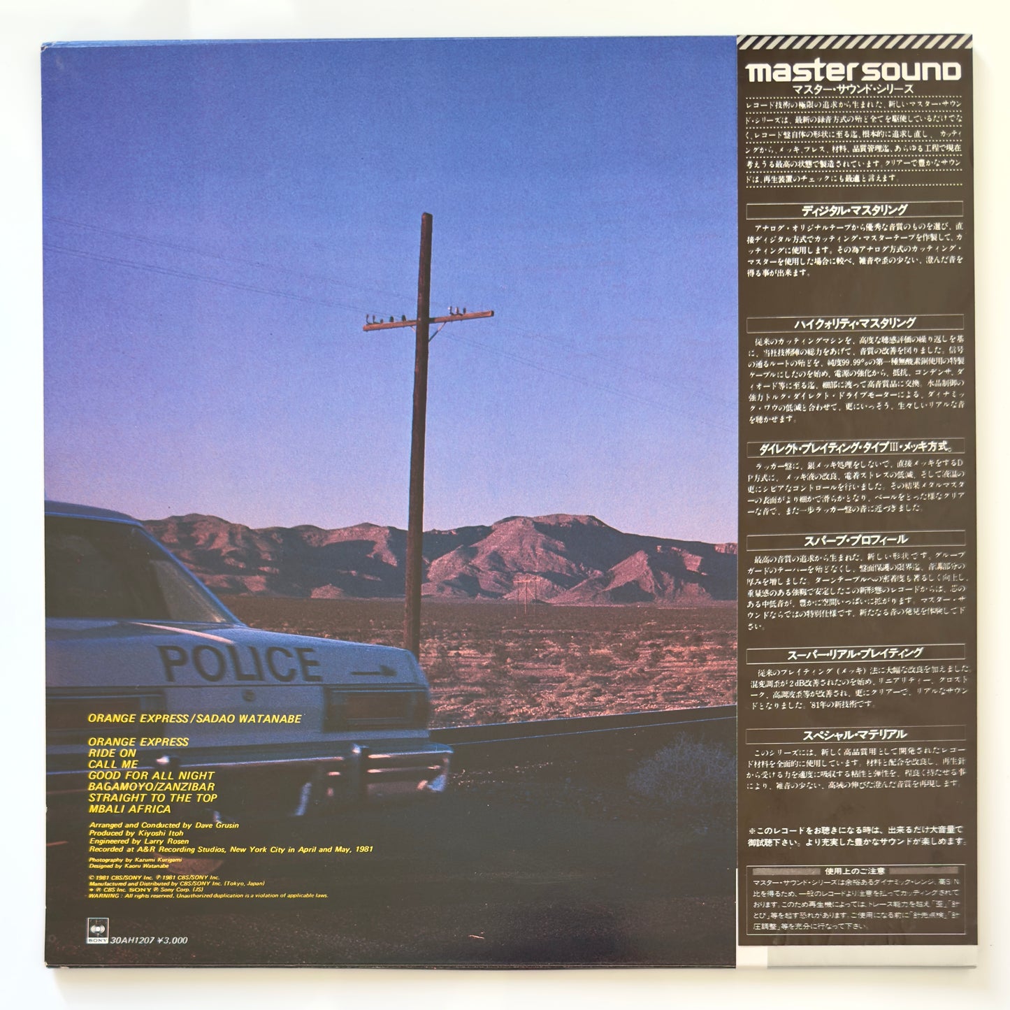 Sadao Watanabe - Orange Express (Original Press)