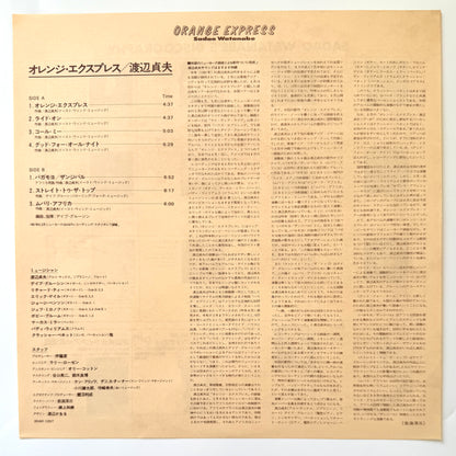 Sadao Watanabe - Orange Express (Original Press)