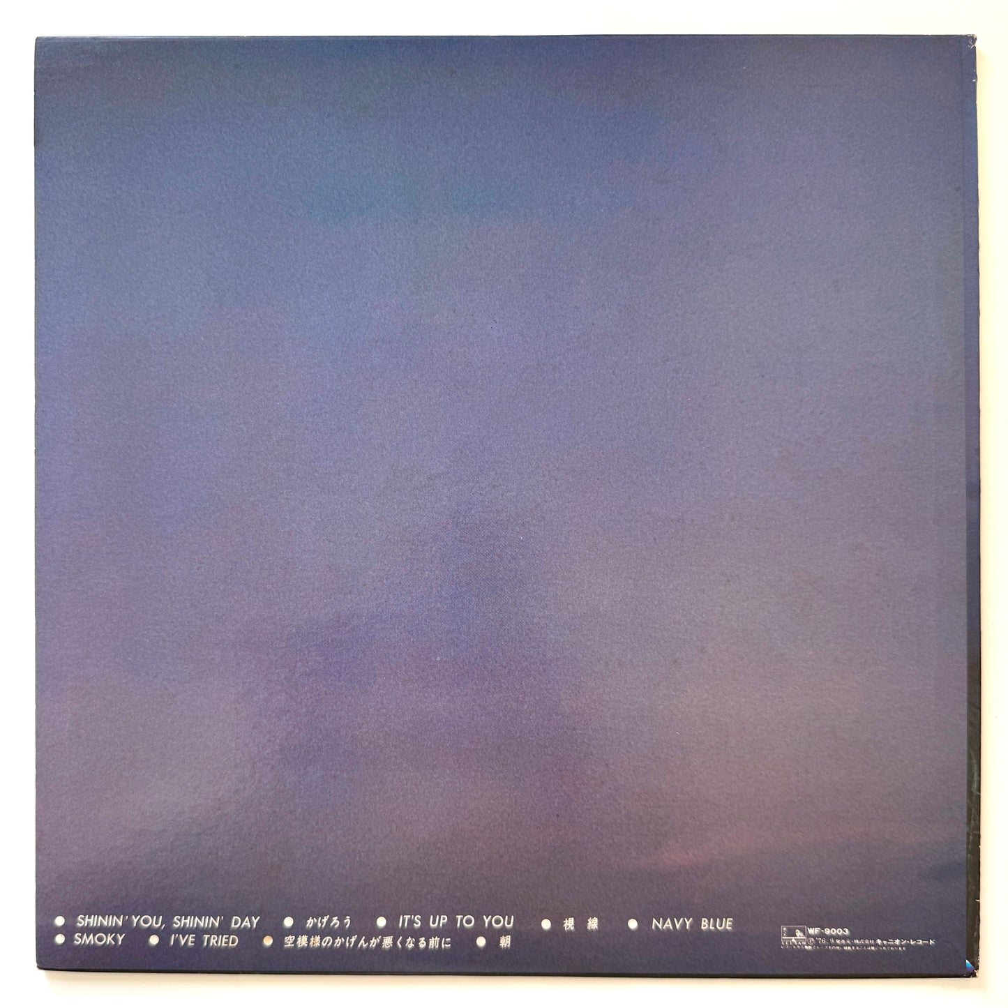 Char - Char (Original Press)