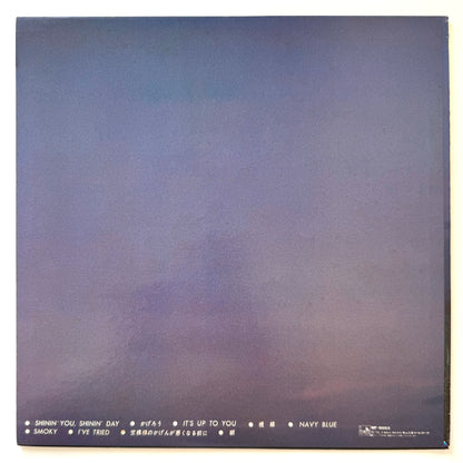 Char - Char (Original Press)