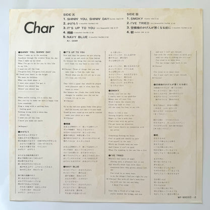 Char - Char (Original Press)