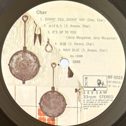 Char - Char (Original Press)