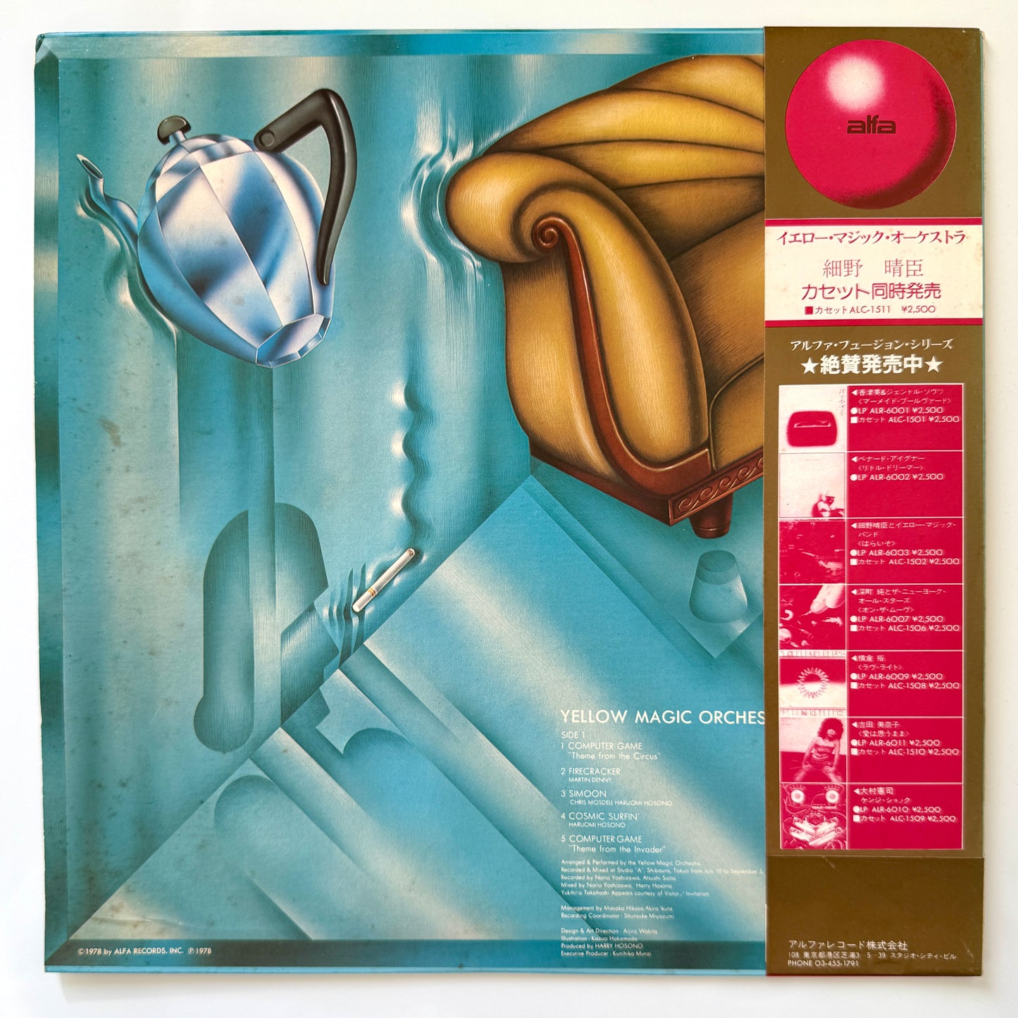 Yellow Magic Orchestra (YMO) - Yellow Magic Orchestra (Original Press)