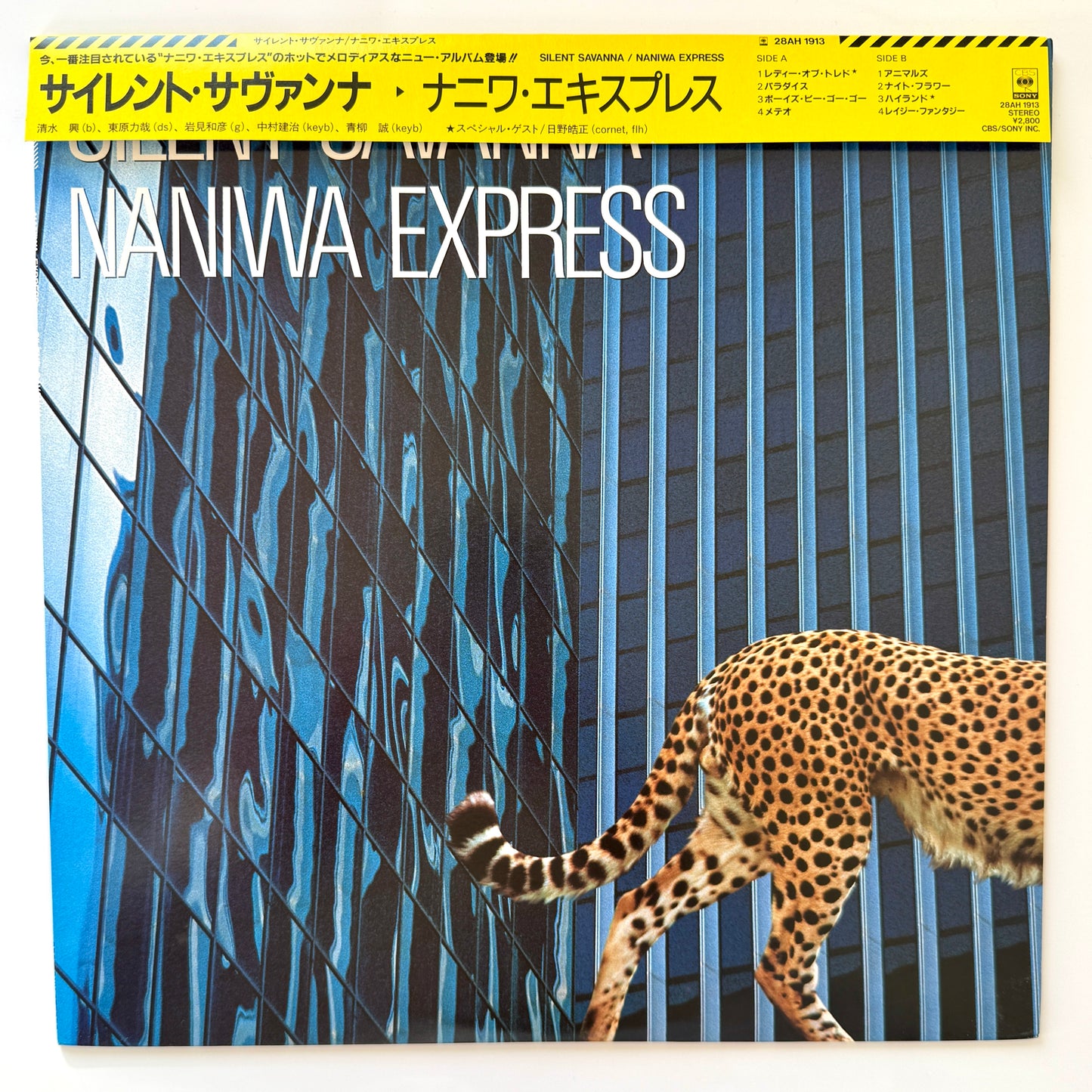 Naniwa Express - Silent Savanna (Original Press)