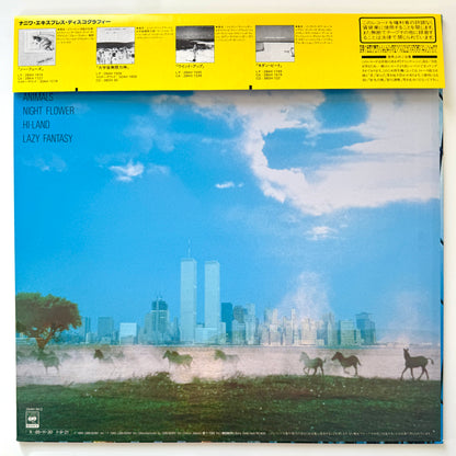 Naniwa Express - Silent Savanna (Original Press)