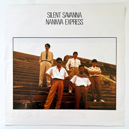 Naniwa Express - Silent Savanna (Original Press)