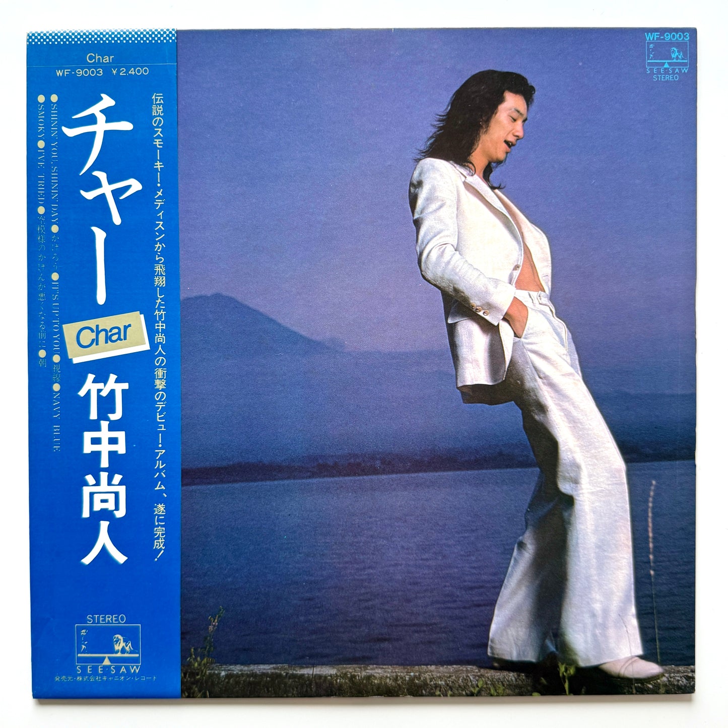Char - Char (Original Press)