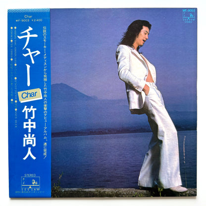 Char - Char (Original Press)