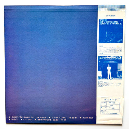 Char - Char (Original Press)