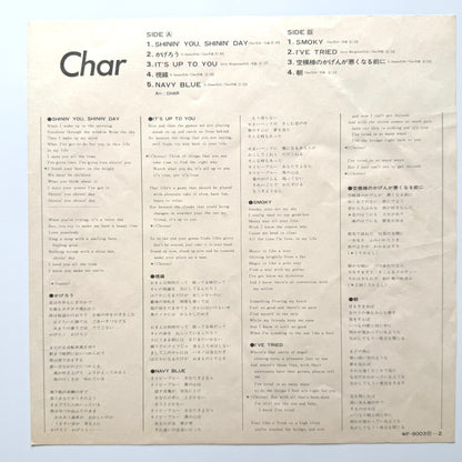 Char - Char (Original Press)