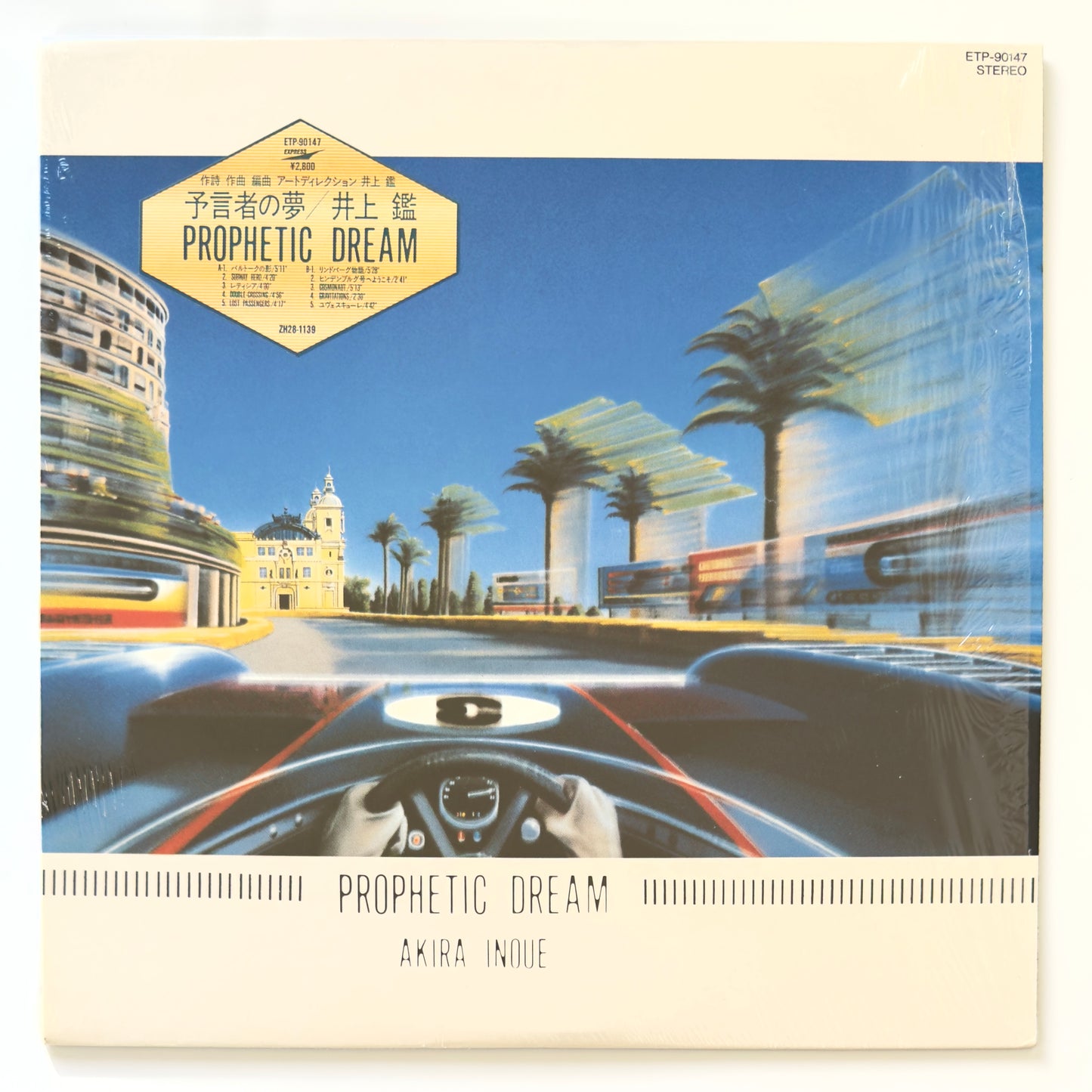 Akira Inoue - Prophetic Dream (Original Press)