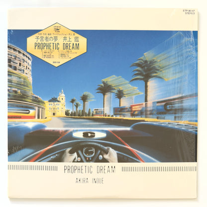 Akira Inoue - Prophetic Dream (Original Press)