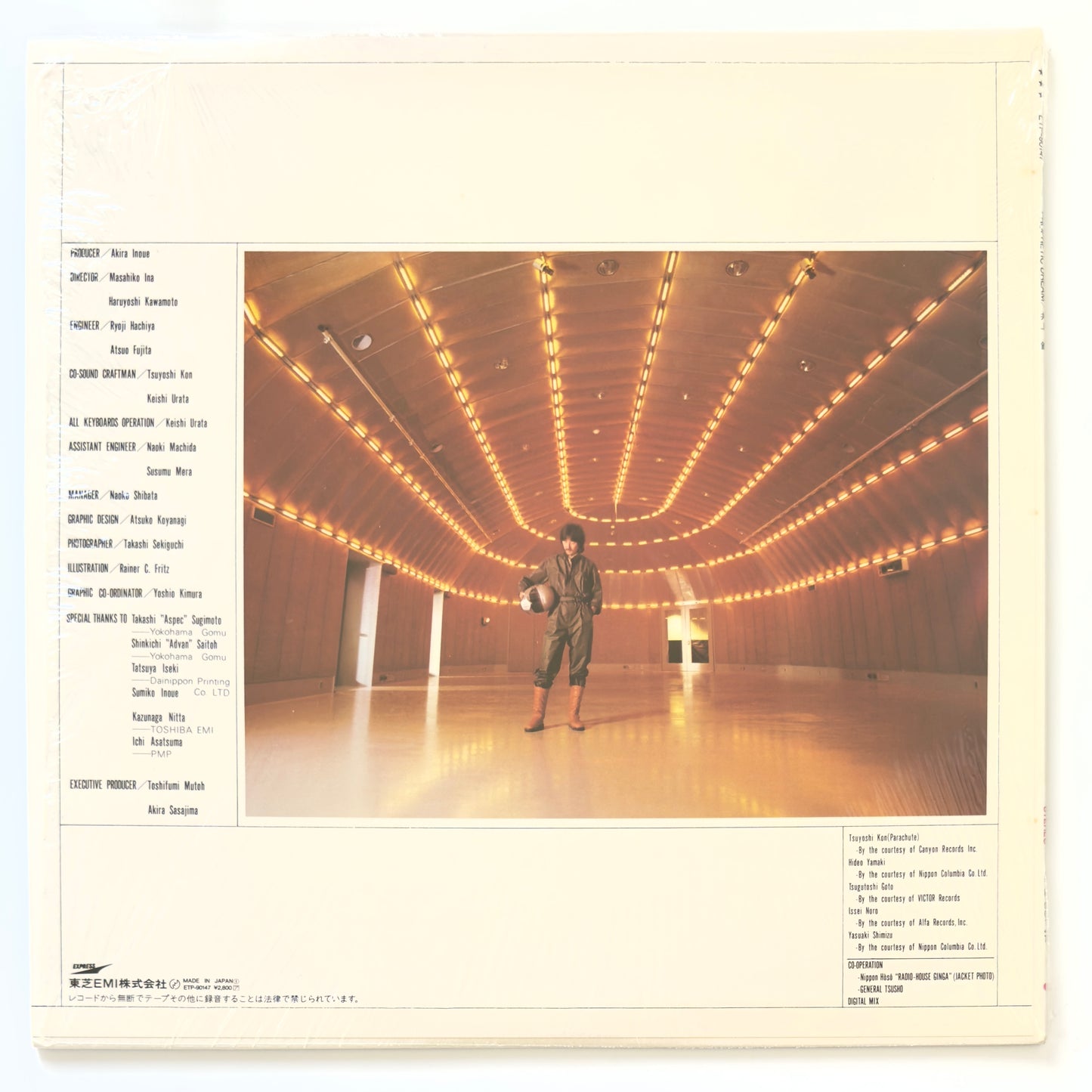 Akira Inoue - Prophetic Dream (Original Press)