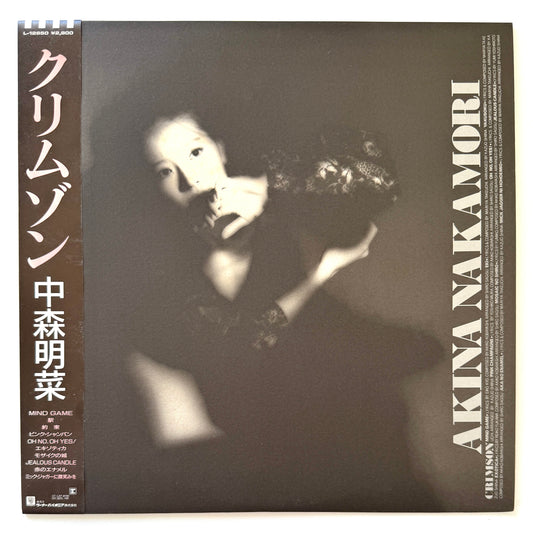 Akina Nakamori - Crimson (Original Press)