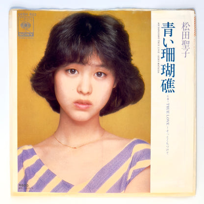 Seiko Matsuda - 青い珊瑚礁 / True Love (Original Press)