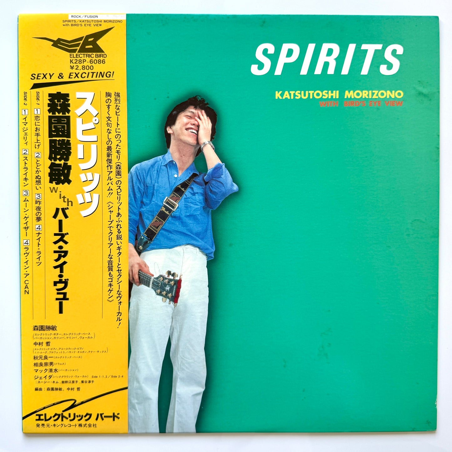 Katsutoshi Morizono - Spirits (Original Press)