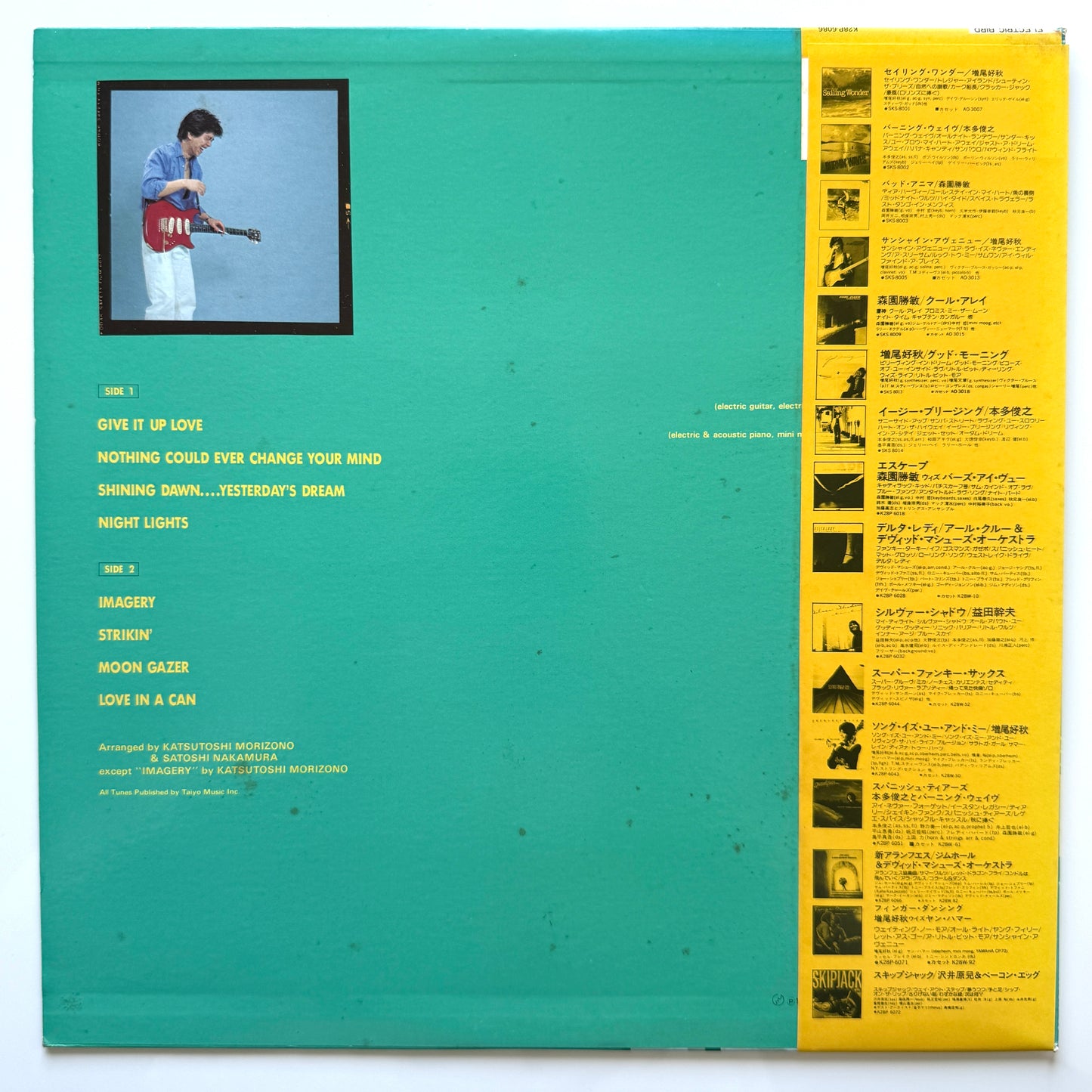 Katsutoshi Morizono - Spirits (Original Press)