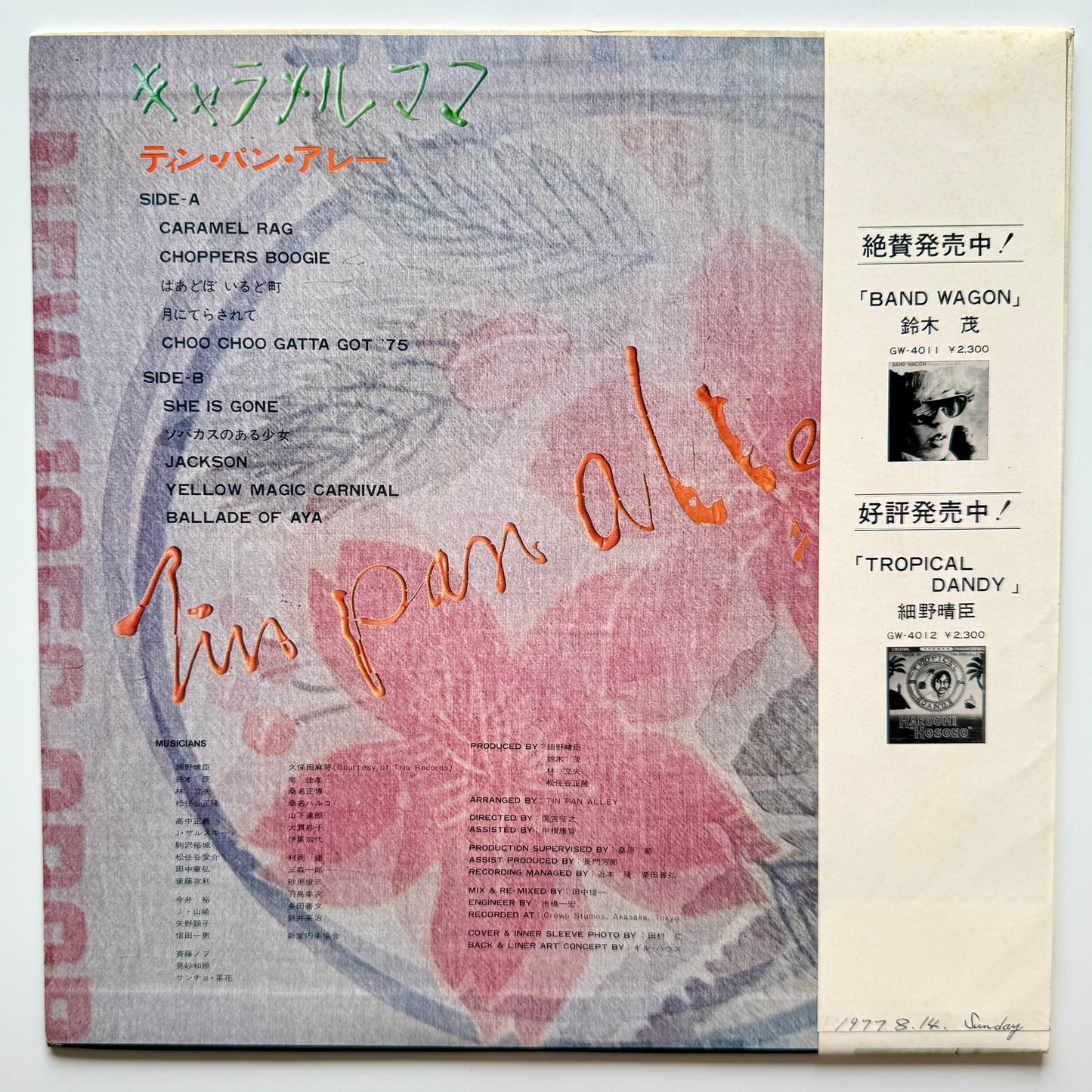 Tin Pan Alley - Caramel Mama (Original Press)