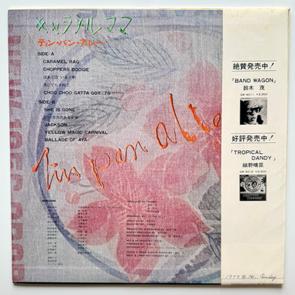 Tin Pan Alley - Caramel Mama (Original Press)