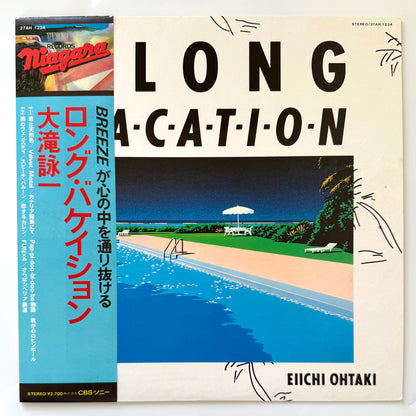 Eiichi Ohtaki - A Long Vacation (Original Press)