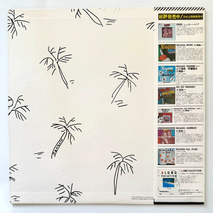 Eiichi Ohtaki - A Long Vacation (Original Press)