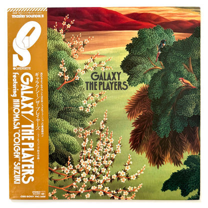 Players - Galaxy (Original Press)