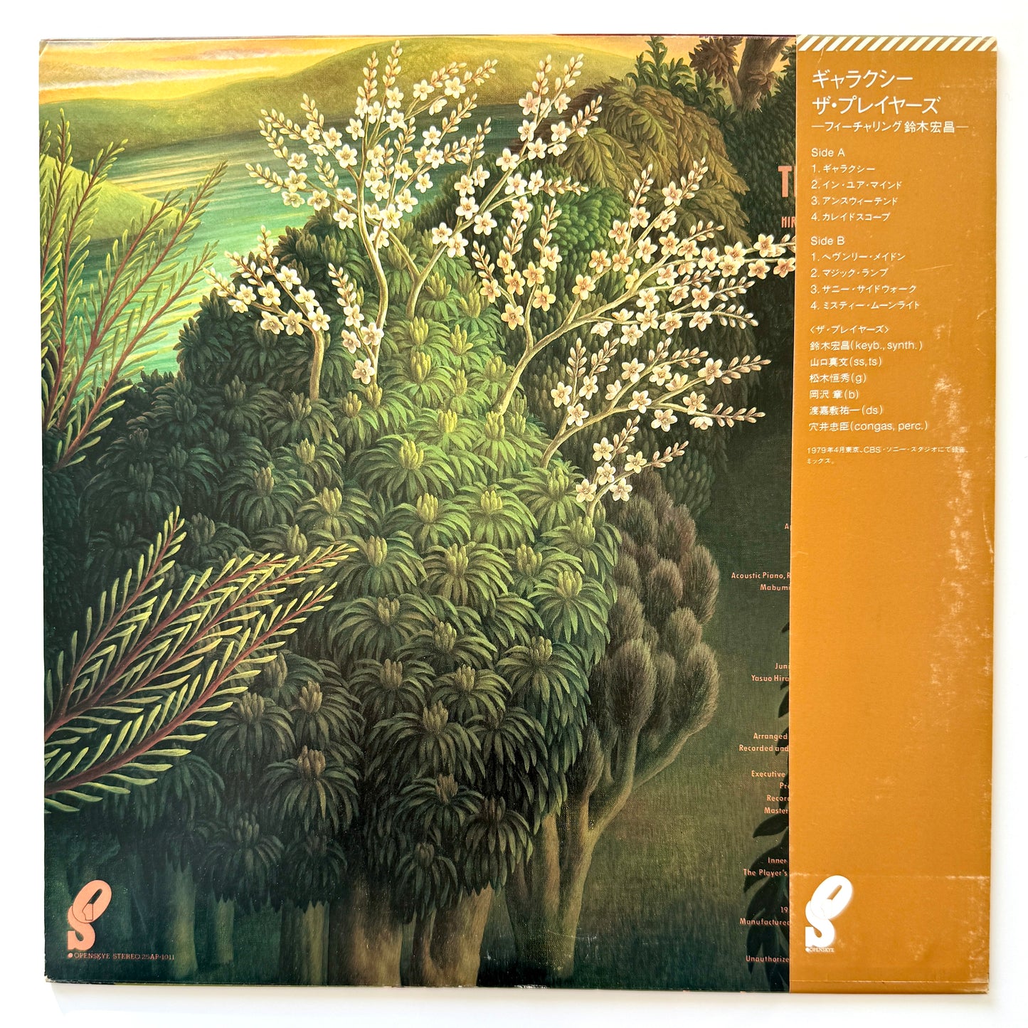 Players - Galaxy (Original Press)