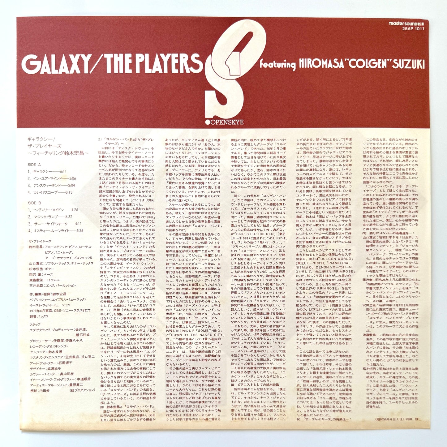 Players - Galaxy (Original Press)