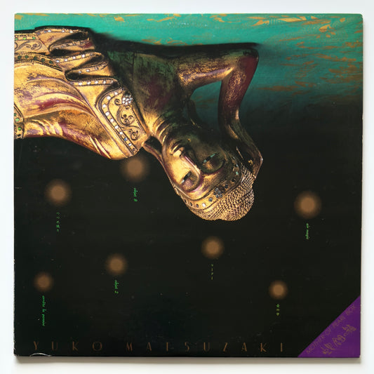 Yuko Matsuzaki - Mother-Of-Pearl Box (Original Press)