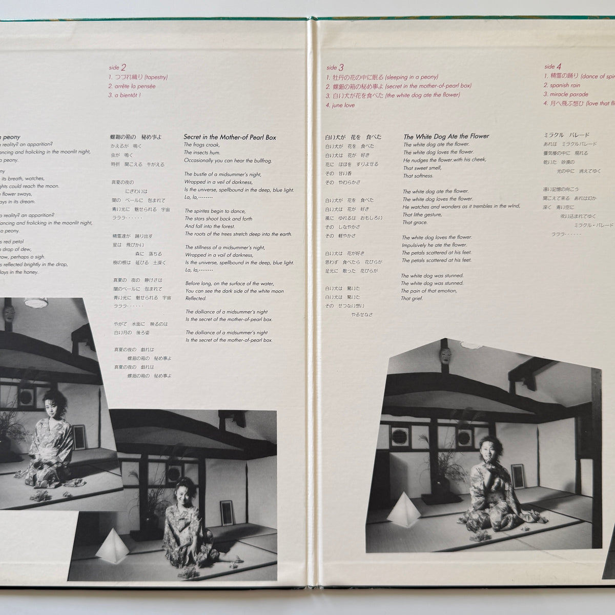 Yuko Matsuzaki - Mother-Of-Pearl Box (Original Press)