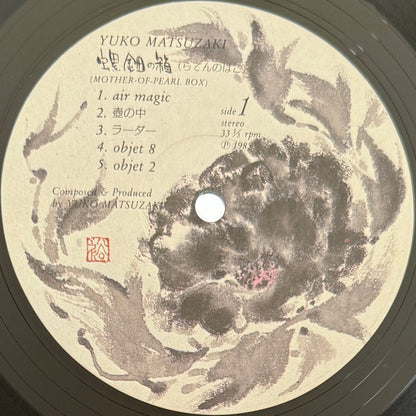 Yuko Matsuzaki - Mother-Of-Pearl Box (Original Press)