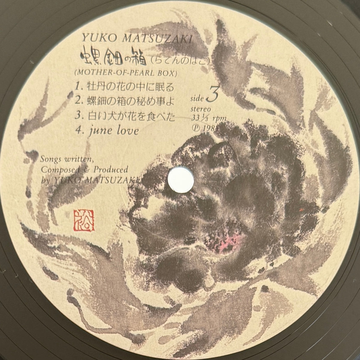 Yuko Matsuzaki - Mother-Of-Pearl Box (Original Press)