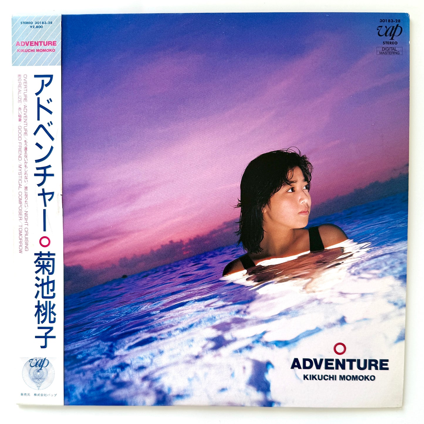 Momoko Kikuchi  - Adventure (Original Press)