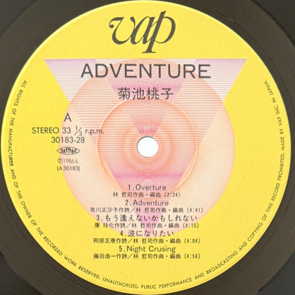 Momoko Kikuchi  - Adventure (Original Press)