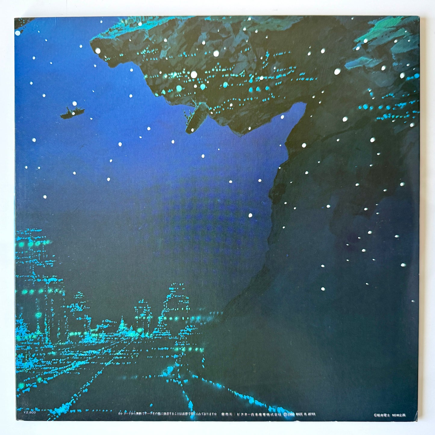 Hiroshi Ogasawara / Aro - Marine Snow No Densetsu (Original Press)