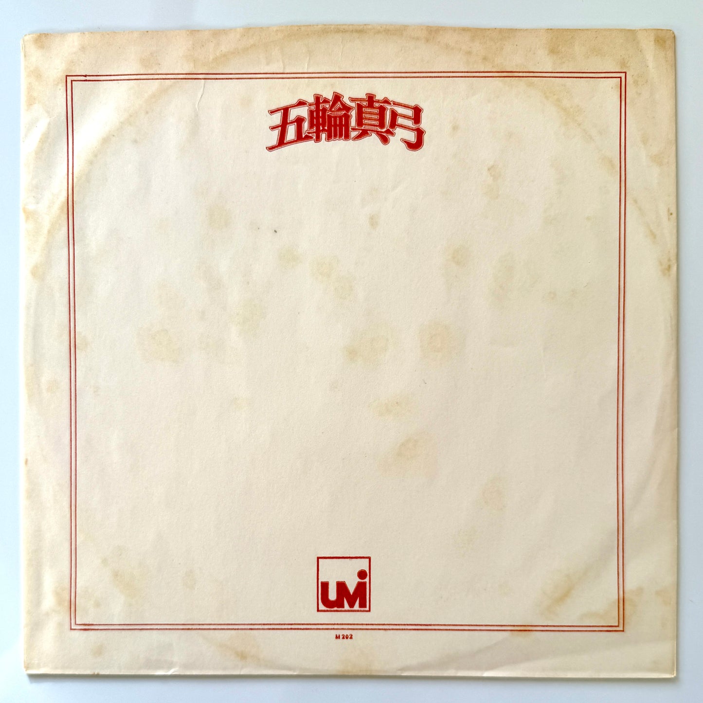 Mayumi Itsuwa - Mayumity (Original Press)