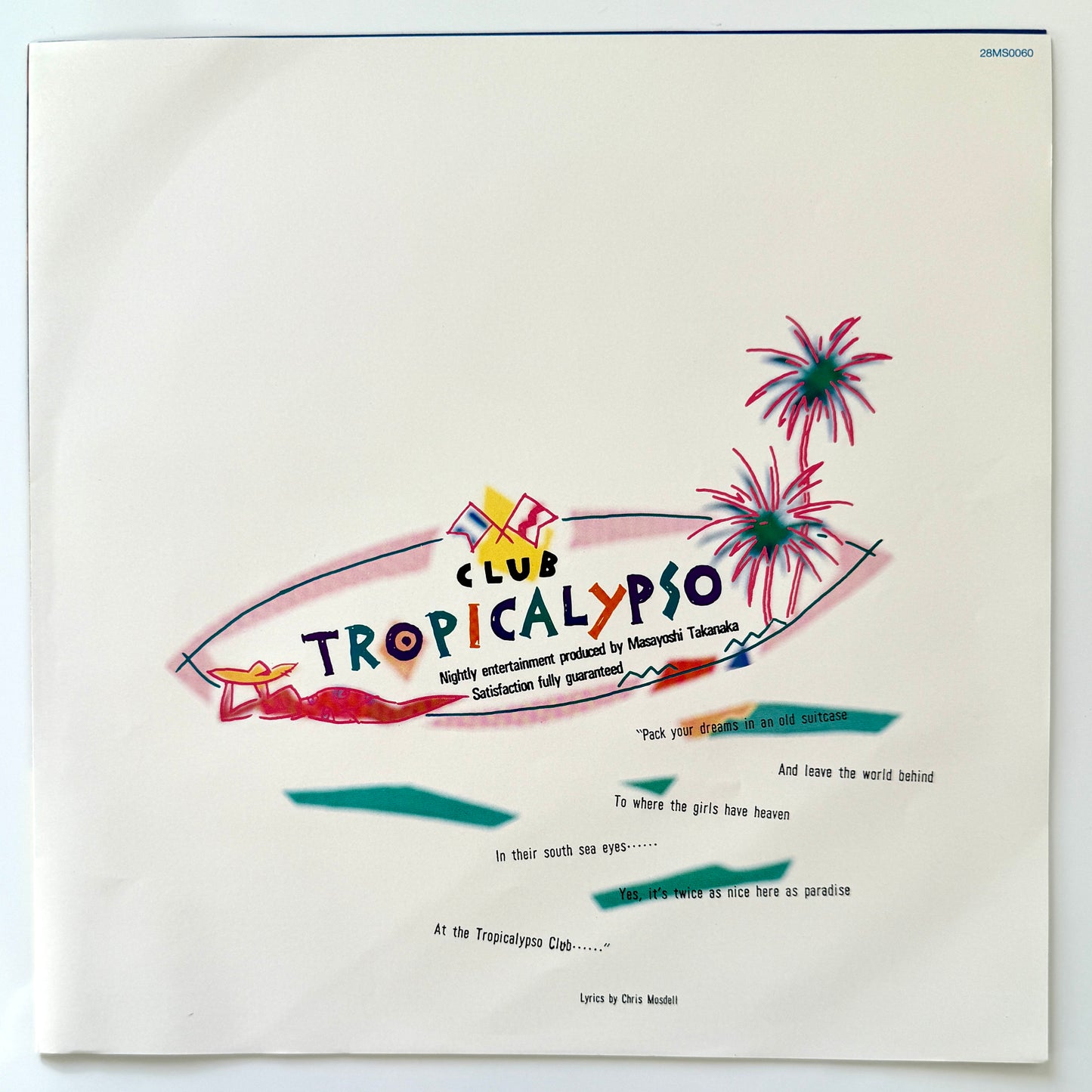 Masayoshi Takanaka - 夏・全・開 (Original Press)