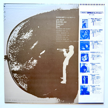 Terumasa Hino - Hi-Nology (Japan Repress)