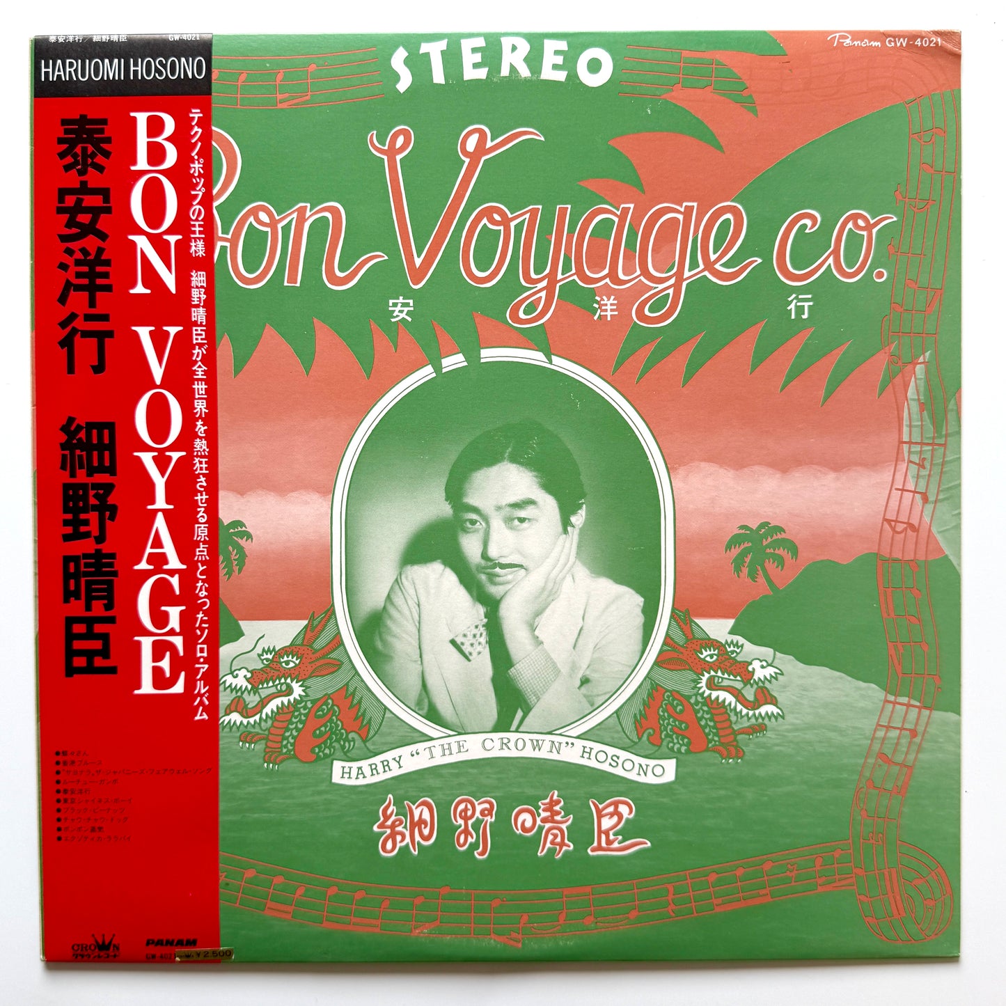 Haruomi Hosono - Bon Voyage Co. (Repress, Red & Black Obi)