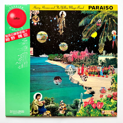 Haruomi Hosono - Paraiso (Repress, Beige Label)