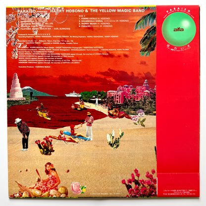 Haruomi Hosono - Paraiso (Repress, Beige Label)