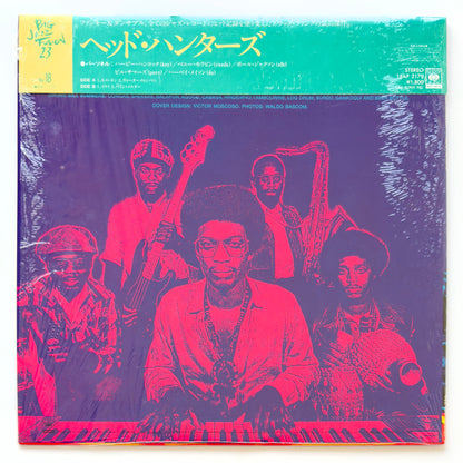 Herbie Hancock - Head Hunters (Japan Press)