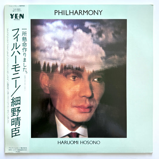 Haruomi Hosono - Philharmony (Original Press)