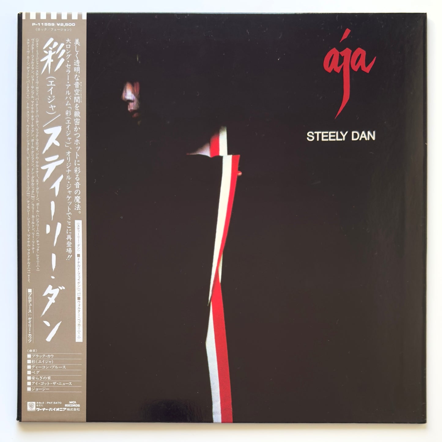 Steely Dan - Aja (Japan Repress)