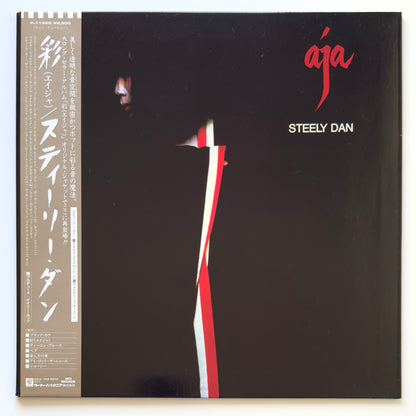Steely Dan - Aja (Japan Repress)