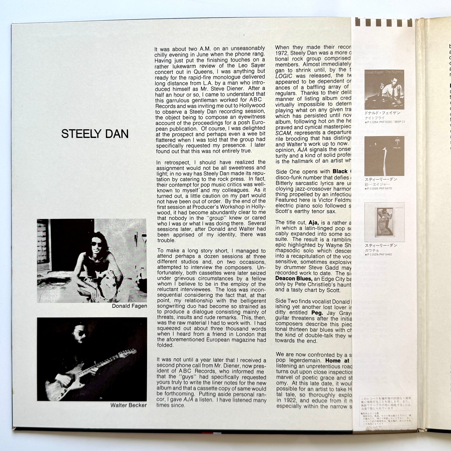 Steely Dan - Aja (Japan Repress)