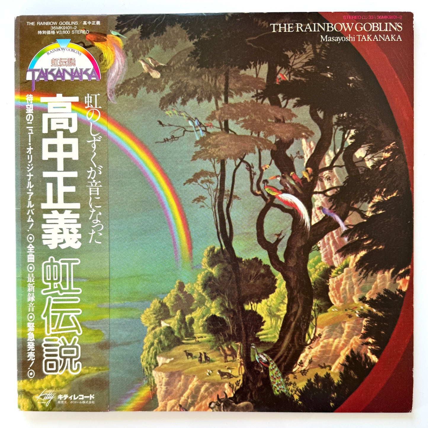Masayoshi Takanaka - The Rainbow Goblins (Original Press)