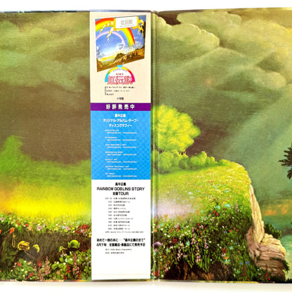 Masayoshi Takanaka - The Rainbow Goblins (Original Press)